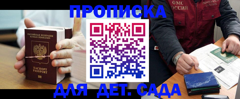 миграционный учет в Нижней Салде