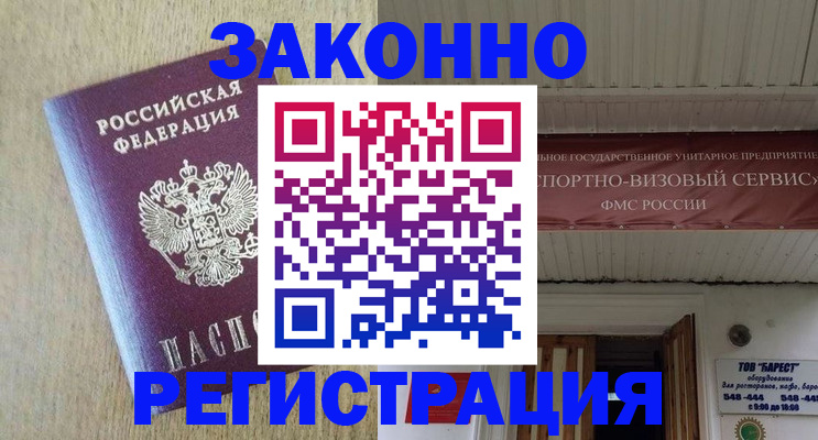 найти адрес прописки в Нижней Салде