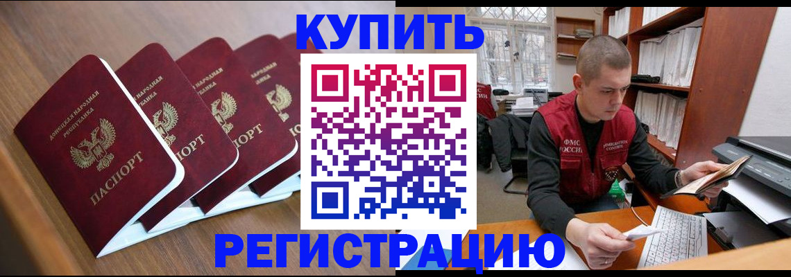 где прописаться в Нижней Салде